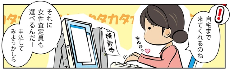 �ÑK����b���l�ō�������E���z����Ȃ�R�R�������I