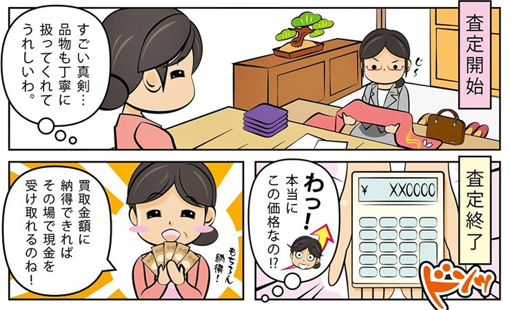 �ÑK����b���l�ō�������E���z����Ȃ�R�R�������I